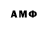 ГЕРОИН белый anonymus 4k