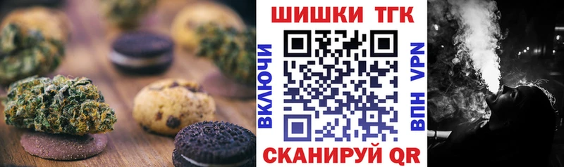 Canna-Cookies конопля  KRAKEN зеркало  Салаир 