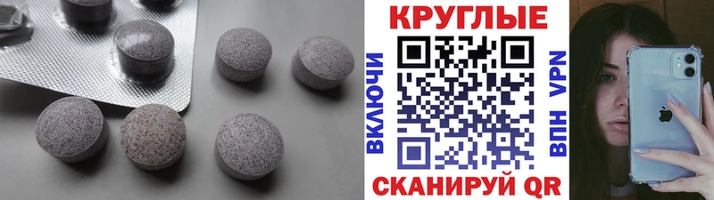 кракен вход  Салаир  Ecstasy TESLA  где купить  