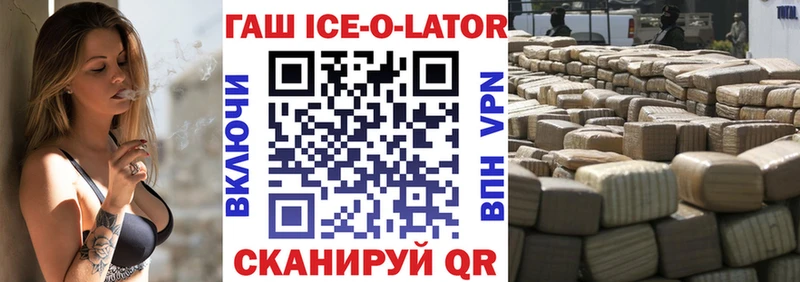 ГАШ Premium  Салаир 