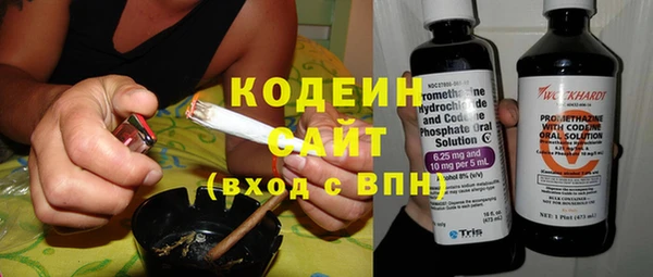 МДМА Сосновый Бор