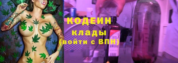 МДМА Сосновый Бор
