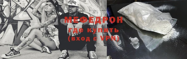 синтетический гашиш Сосновоборск