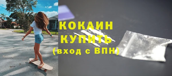спиды Беломорск