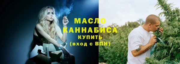первитин Балабаново