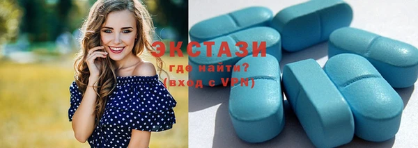 спиды Беломорск