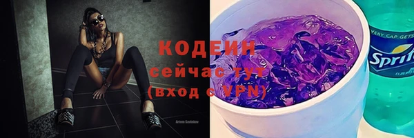 кристаллы Баксан