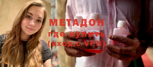 первитин Балабаново