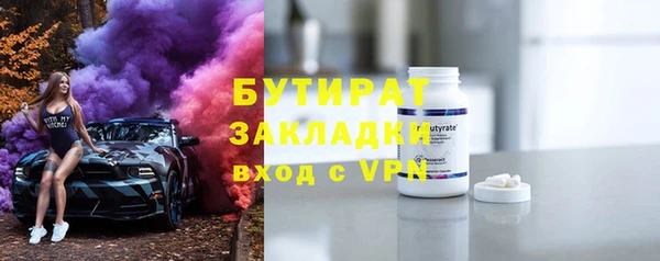 кристаллы Баксан
