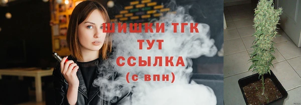 первитин Балабаново