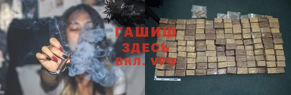 МДМА Сосновый Бор