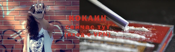 кристаллы Баксан