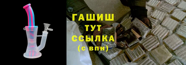 твердый Белокуриха