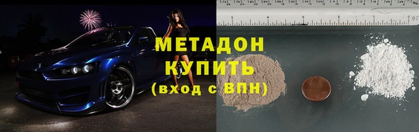 мяу мяу кристалл Балахна