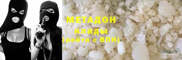синтетический гашиш Сосновоборск