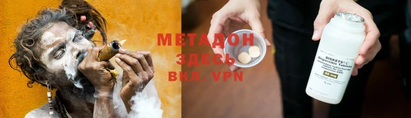 МДМА Сосновый Бор