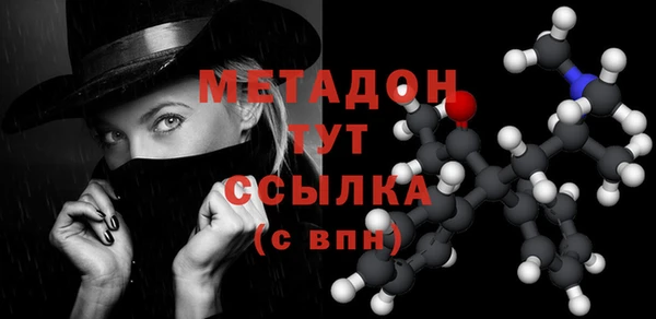 твердый Белокуриха