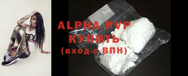 спиды Беломорск