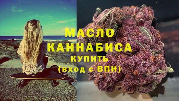 первитин Балабаново