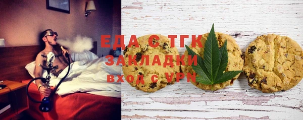 первитин Балабаново