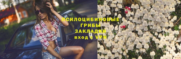 кристаллы Баксан