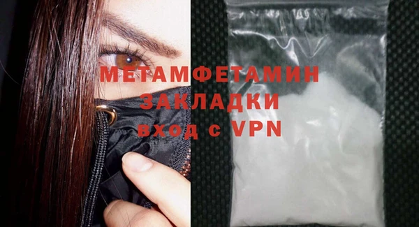 синтетический гашиш Сосновоборск