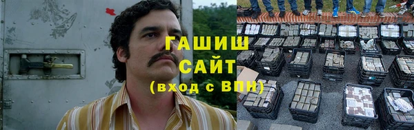 кристаллы Баксан