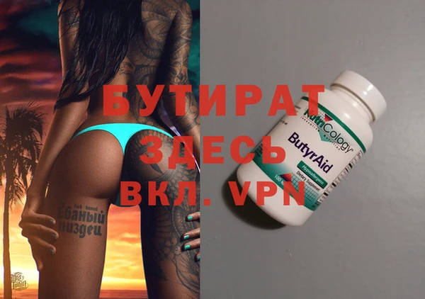 кристаллы Баксан