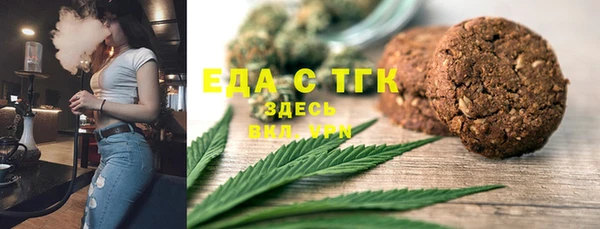 синтетический гашиш Сосновоборск