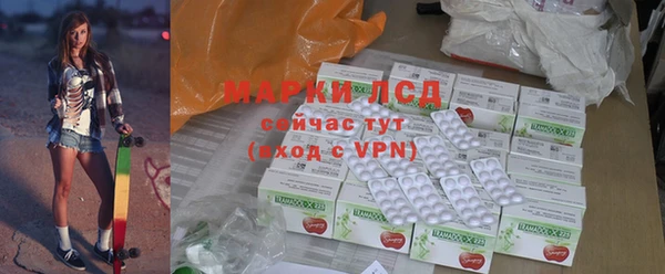 мяу мяу кристалл Балахна