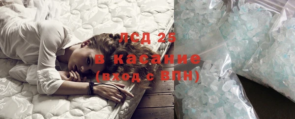 первитин Балабаново