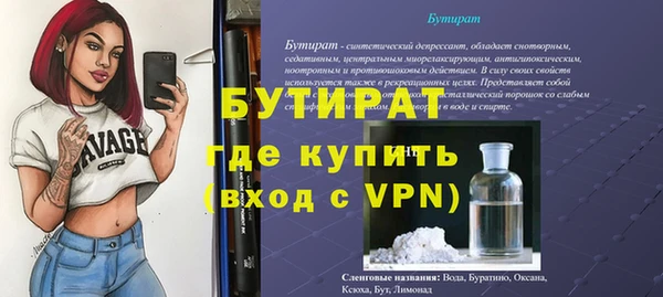 круглые Сосновка