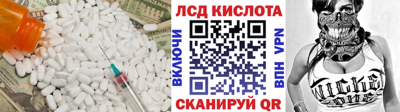 LSD-25 экстази кислота  купить наркотик  Салаир 