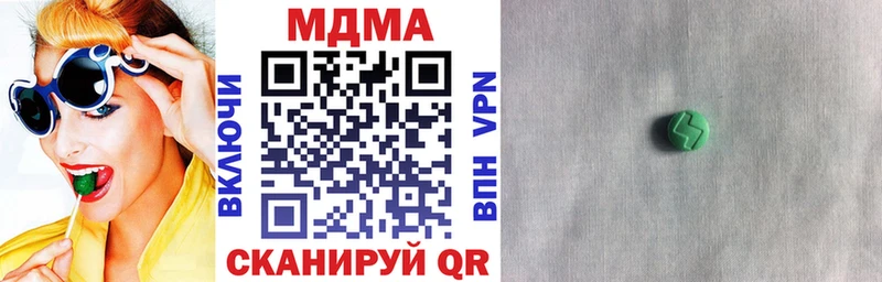 MDMA VHQ  Салаир 