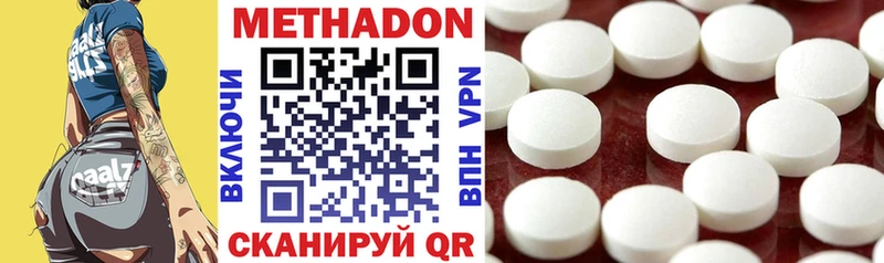 дарк нет Telegram Салаир МЕТАДОН кристалл закладка