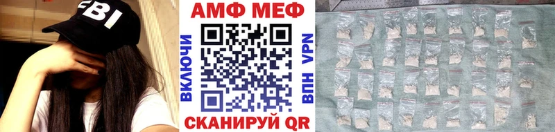 МЕТАМФЕТАМИН мет  даркнет сайт  Салаир 