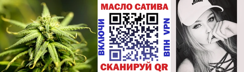 Дистиллят ТГК вейп с тгк  хочу наркоту  Салаир 